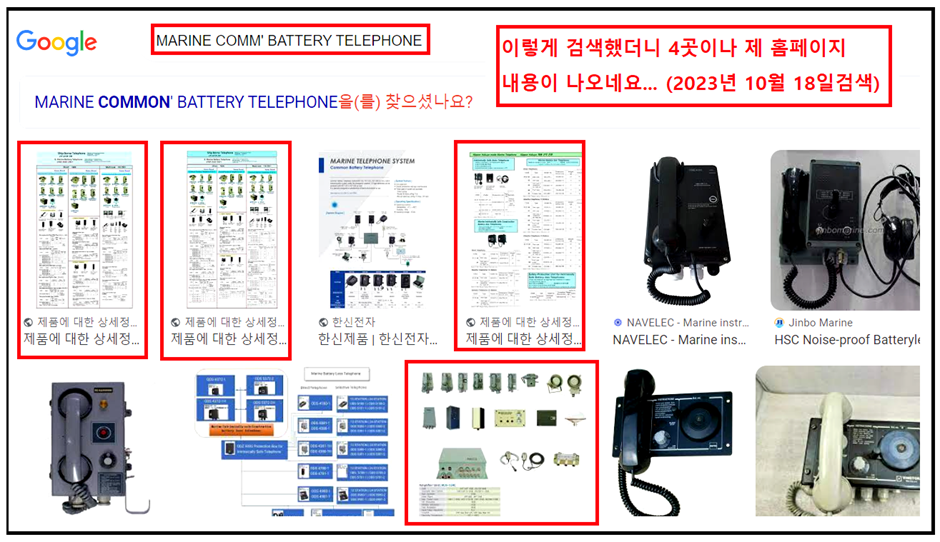구글에서 검색한 스페이스 마린 내용