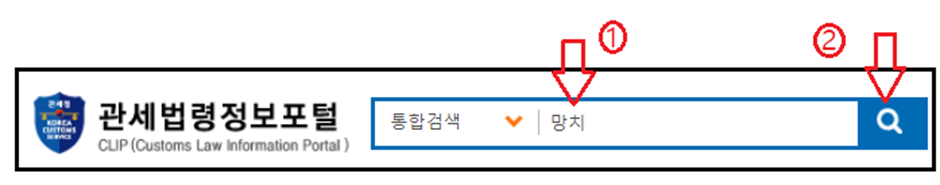 HS검색 1단계
