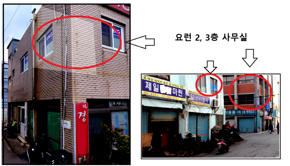 허름한 2,3층 사무실