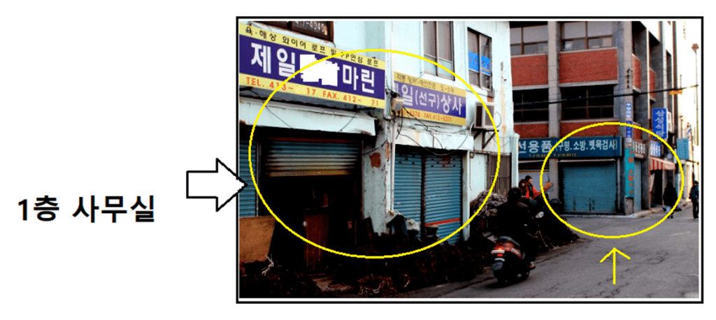 1층 사무실