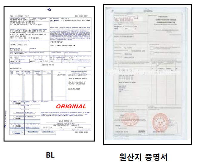 BL , Certificate of Origin