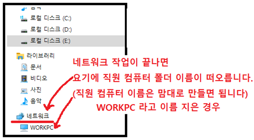 컴퓨터 네트워크 작업
