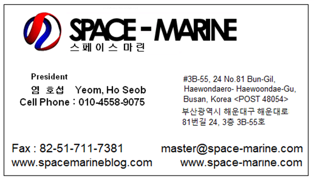 스페이스 마린 염호섭 명함