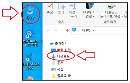 작업 로고 저장된 폴더 찾기