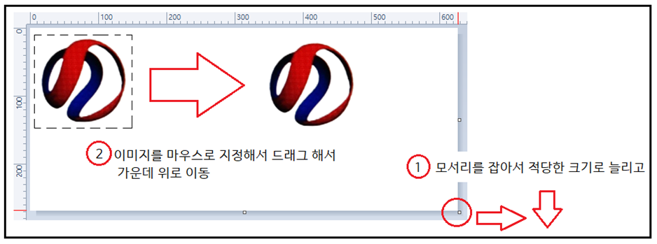 그림판 화면 확장과 그림의 이동
