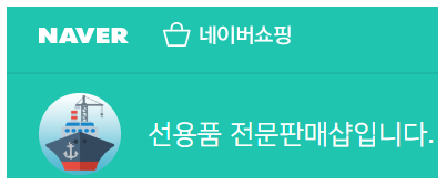 스토어팜