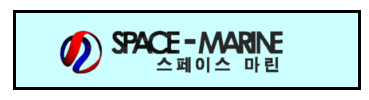스페이스 마린