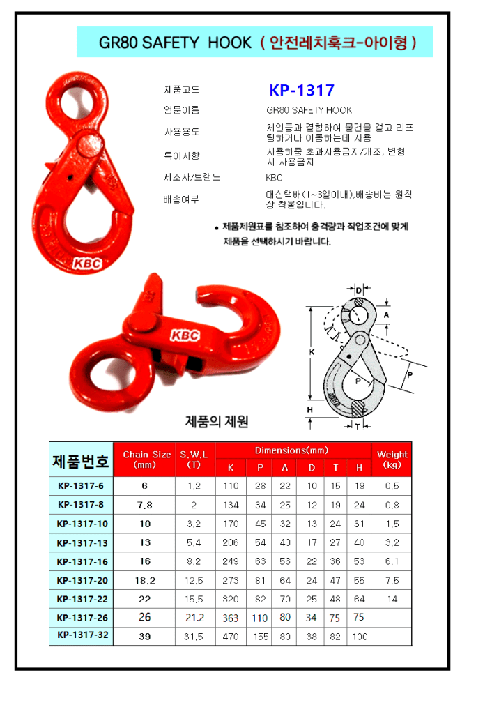 훅 (Hook)