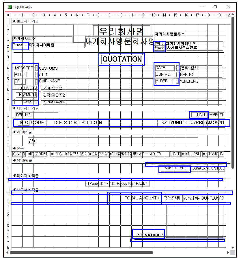 직접 수정이 가능한 부분