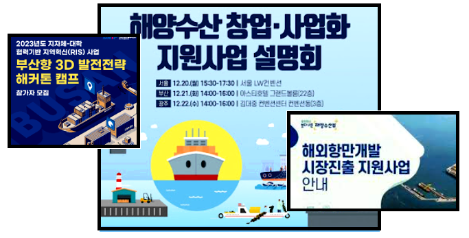 각종 관공서 지원사업