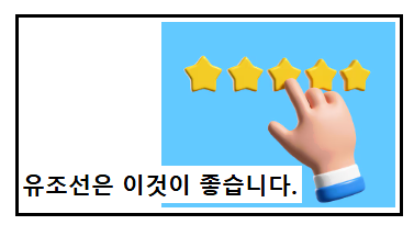 적당한 제품 추천하기