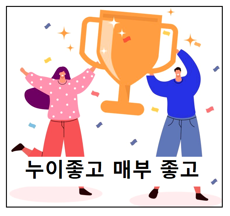 서로 같이 사는 사업