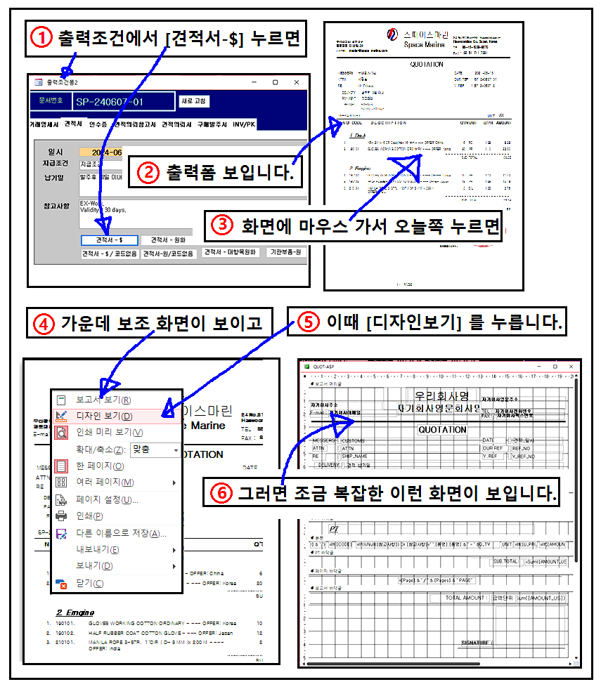 보고서 이름 알아보는 방법