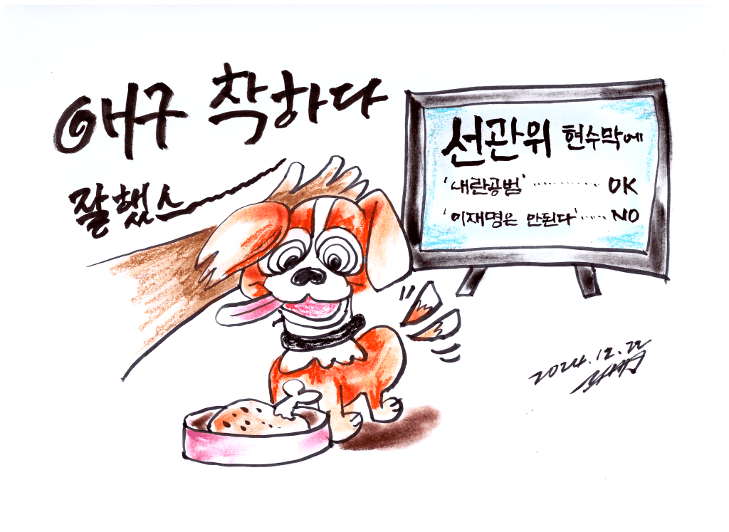구걸
