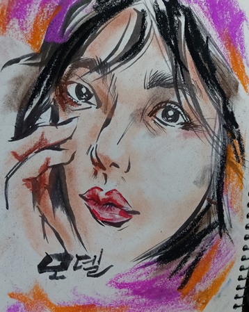 모델