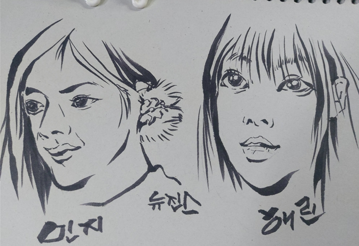 민지 해린