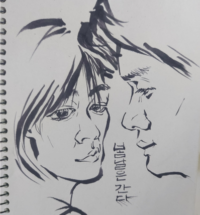 봄날은 간다
